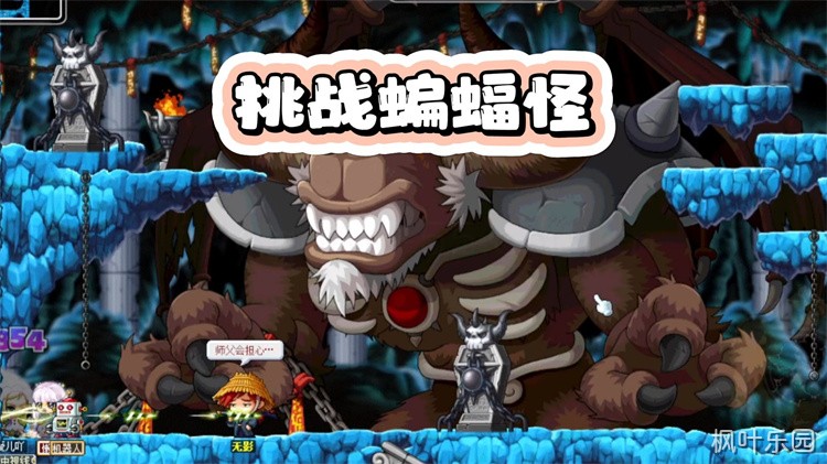 冒险岛职业选择详解:四大热门职业的养成与组队定位